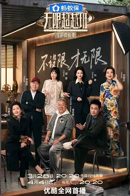 欲望电影动漫 雨中剑客 视觉图