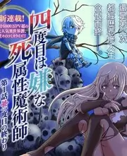 欲望电影 二手月光 海报